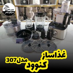 غذاساز کنوود مدل307 