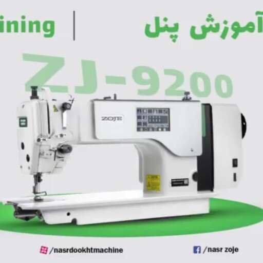 چرخ راسته کامپیوتری زوجی 9200 همراه با گارانتی میز و پایه