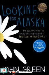 کتاب زبان اصلی درجستجوی آلاسکا،looking for alaska زبان ما