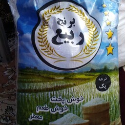برنج ایرانی  ربیع شالیزار های خوزستان با قیمت استثنایی 