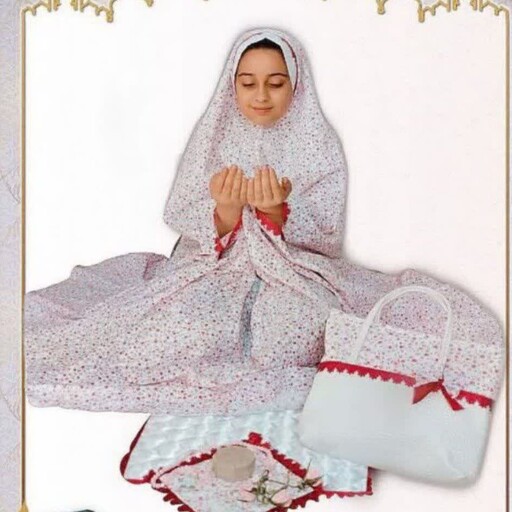 چادر نماز 
