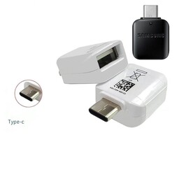 مبدل OTG  تبدیل  USB  به Type C سامسونگ. رنگ مشکی و سفید 