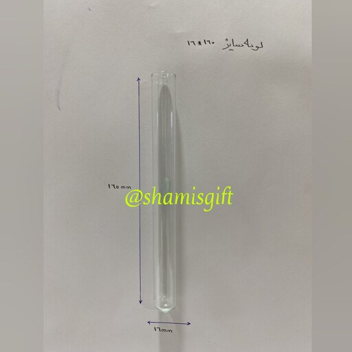 شیشه گلجا با کیفیت ارتفاع160میلیمتر و قطر16میلیمتر