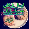 سوغاتسرای ایرانی ها