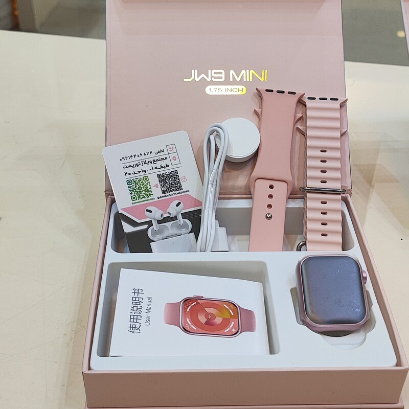 ساعت هوشمند Jw 9 mini طرح اپل واچ سری 9 مناسب مچ های ظریف