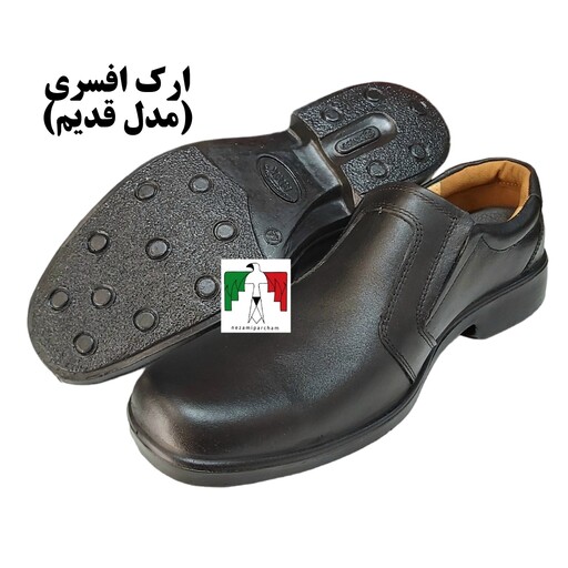 کفش فرم ارک افسری کشی چرم مدل قدیمی کفش اداری کفش پرسنلی سبک مردانه تبریز 