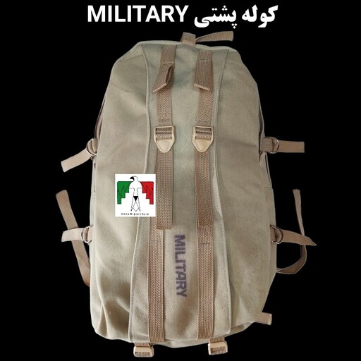 کوله پشتی MILITARY اعلا خاکی کوله پشتی نظامی کوله پشتی برزنتی ارتشی کوله برزنت کوله پشتی کوهنوردی 40 لیتری کوله تاکتیکال