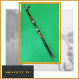 چوب ماهیگیری Banax Carbon 360 ته فلزی