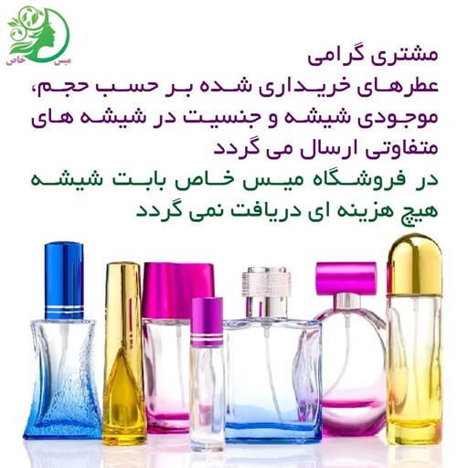 عطر استیل جنیفر لوپز زنانه برند جنیفر لوپز 1 گرمی