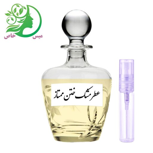 عطر مشک ختن 1 گرمی