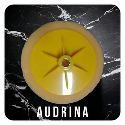 پد پولیش اسفنجی آدرینا (AUDRINA) (درجه 1، پشت مهره، 150 میلیمتری، زرد (زبر))