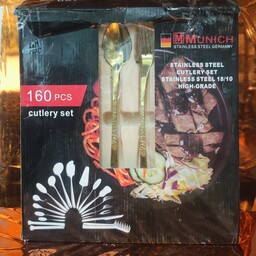 سرویس قاشق چنگال 160 پارچه مونیخ آلمان رنگ طلایی 
