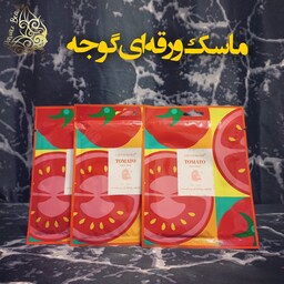 ماسک ورقه ای گوجه CHOVEMOAR حاوی عصاره گوجه و روغن کرچک هیدروژنه