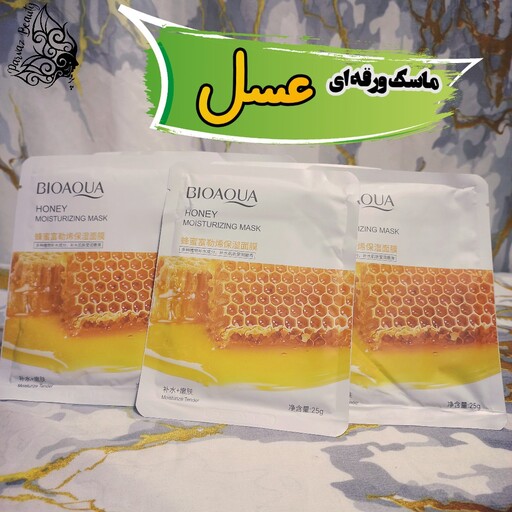 ماسک ورقه ای آبرسان عسل بیوآکوا BIOAQUA
