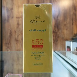 کرم ضد آفتاب بدون رنگ سینره SPF50 فاقد چربی مناسب پوست های چرب