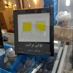 فروش پرژکتور 100 وات COB ایرانی  با گارانتی