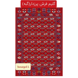 قالیچه گلیم فرش ماشینی،گبه کاشان طرحhesar سایز(1،5در1)(هزینه ارسال باخریداروپس کرایه میباشد)