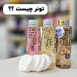 تونر ووکالی 