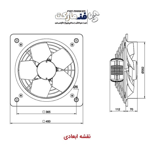 هواکش صنعتی  تکفاز 35 سانت سبک فلزی VID-35D2S دائم کار با 18 ماه گارانتی شرکت دمنده