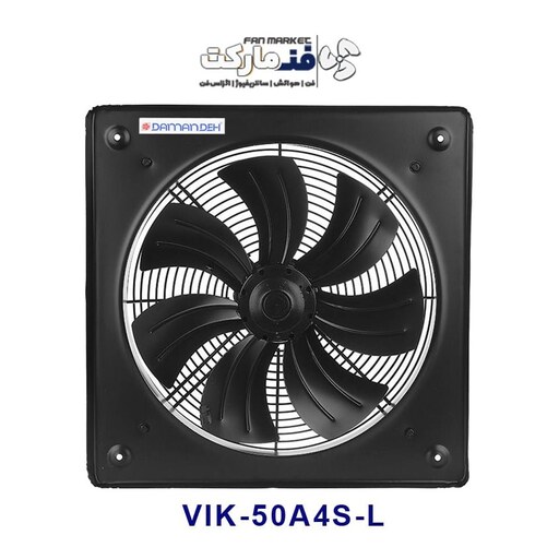 هواکش صنعتی دمنده 50 سانت مدل VIK-50A4S-L تکفاز، 1320 دور، دائم کار با 18 ماه گارانتی