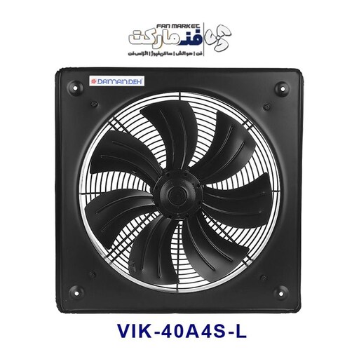 هواکش صنعتی دمنده 40 سانت مدل VIK-40A4S-L تکفاز، 1250 دور، دائم کار با 18 ماه گارانتی