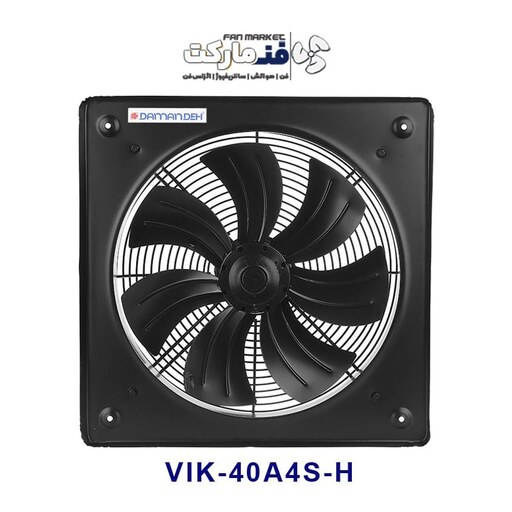 هواکش صنعتی دمنده 40 سانت مدل VIK-40A4S-H تکفاز، 1350 دور، دائم کار با 18 ماه گارانتی