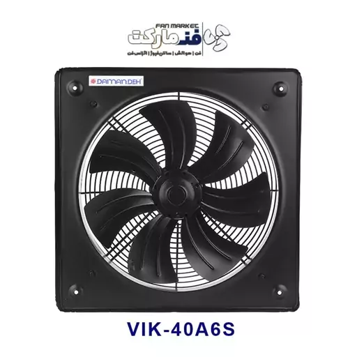 هواکش صنعتی دمنده 40 سانت مدل VIK-40A6S تکفاز 870 دور دائم کار با 18 ماه گارانتی