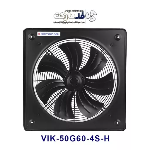 هواکش صنعتی دمنده 50 سانت مدل VIK-50G60-4S-H، دائم کار ، 1400 دور، تکفاز با 18 ماه گارانتی