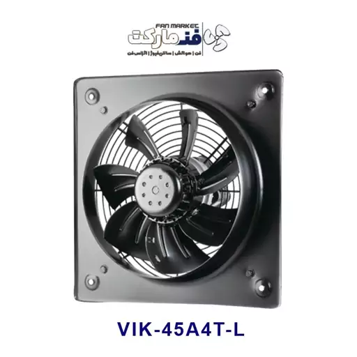 هواکش صنعتی دمنده 45 سانت مدل VIK-45A4T-L سه فاز، 1320 دور، دائم کار با 18 ماه گارانتی شرکت دمنده