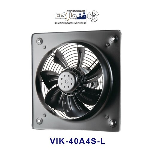 هواکش صنعتی دمنده 40 سانت مدل VIK-40A4S-L تکفاز، 1250 دور، دائم کار با 18 ماه گارانتی