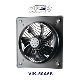 هواکش صنعتی دمنده 50 سانت مدل VIK-50A6S  تکفاز، 910 دور، دائم کار با 18 ماه گارانتی