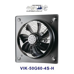 هواکش صنعتی دمنده 50 سانت مدل VIK-50G60-4S-H، دائم کار ، 1400 دور، تکفاز با 18 ماه گارانتی