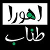 کبوتر  پران