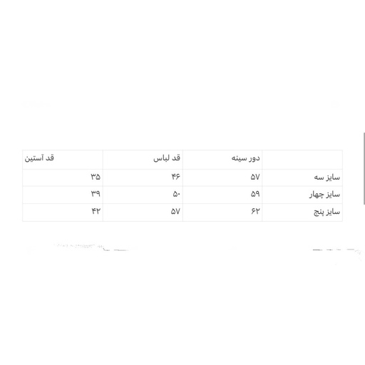 پیراهن دخترانه مخمل کبریتی رنگ صورتی کالباسی عیدانه