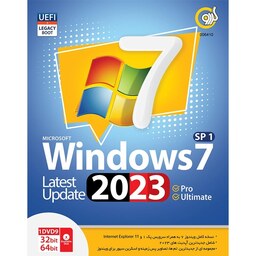 نرم افزار ویندوز 7 نسخه SP1 2023 PRO-ULTIMATE نشر گردو