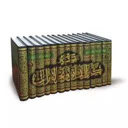 کتاب تفسیر کنز الدقائق و بحر الغرائب(14 جلدی) اثر الشیخ محمد بن محمدرضا القمی المشهدی