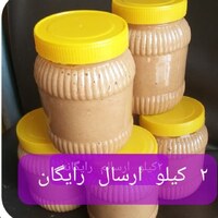 فاطمه فلاح