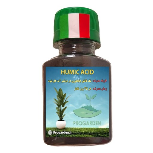 کود کامل گیاهان آپارتمانی هیومیک اسید پروگاردن مدل Organic وزن 50 گرم