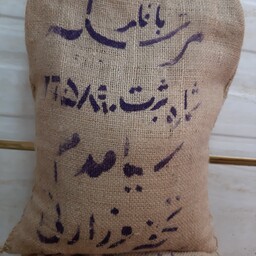 برنج دمسیاه تحفه وزارتی  10 کیلویی چلویی بافکر  ارسال رایگان