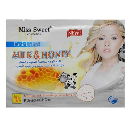 ماسک ورقه ای شیر و عسل miss Sweet milk and honey 