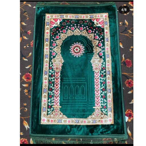 سجاده جانمازی وارداتی  سایز بزرگ 80در 120 رویه مخمل و زیره ترمز دار و ضد لغزش