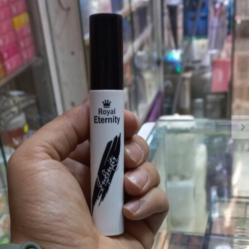 ریمل اترنیتی حجم دهنده اینفینیتی رویال سفید اترنیتی eternity royal infinity white mascara