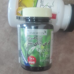 حب چای سبز کام گرین