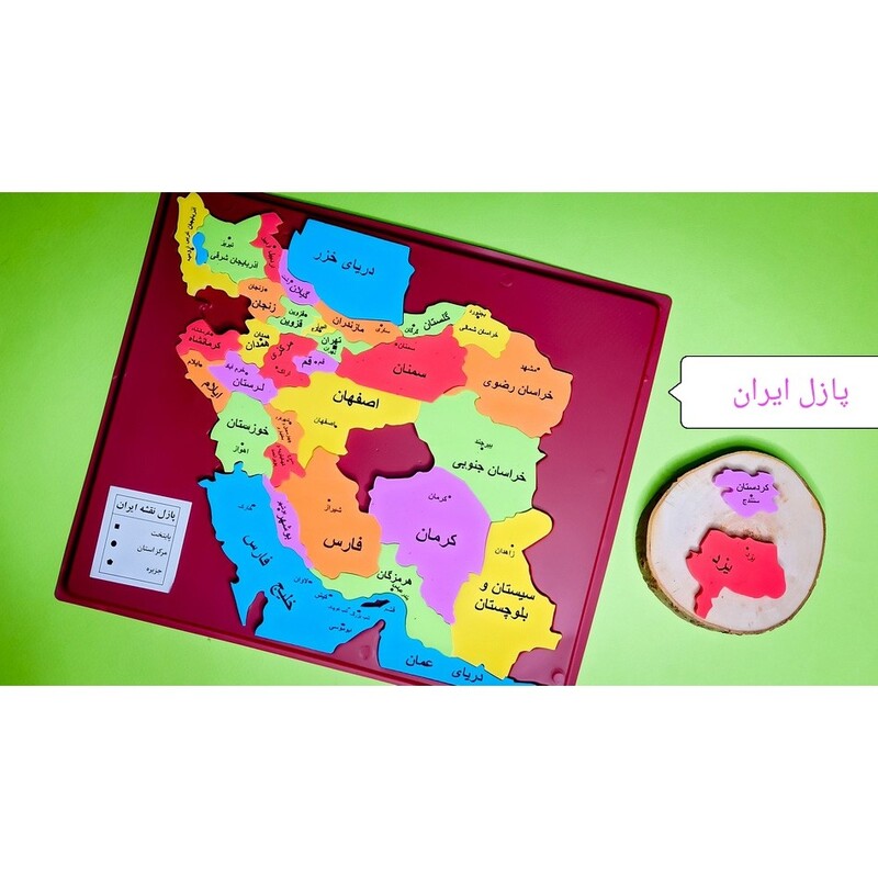 چیچینک پازل فومی نقشه ایران (پایتخت، مرکز استان و جزایر)