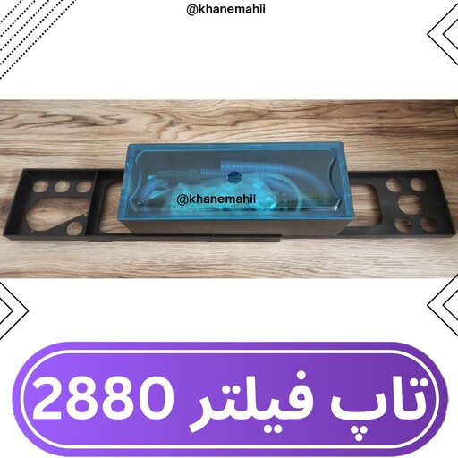 تاپ فیلتر آکواریوم سوبو مدل 2880f(مناسب 100 الی 250 لیتر)