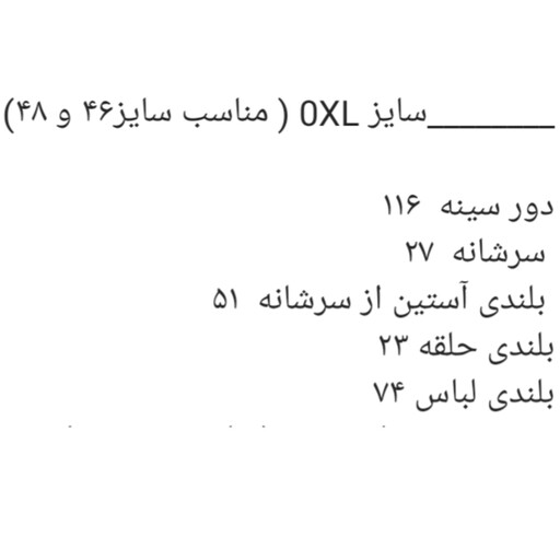 بلوز چارخونه  زنانه نخ پنبه  وارداتی