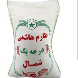 برنج طارم هاشمی اعلاء(کیسه 5کیلویی) الک و سورتینگ شده با 100درصد تضمین کیفیت