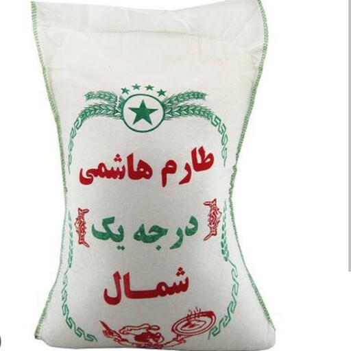 برنج طارم هاشمی اعلاء(کیسه 10کیلویی) الک و سورتینگ شده با 100درصد تضمین کیفیت