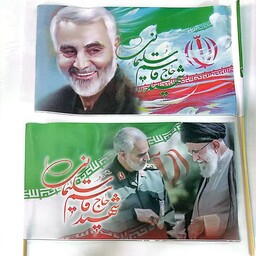 پرچم سردار کاغذی پک 500 عددی