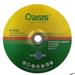 صفحه سنگبری 230 اوسیس OASIS